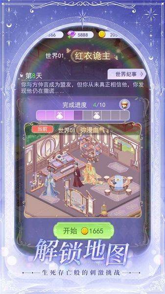 云梦华裳官方版 最新版v1.25010314